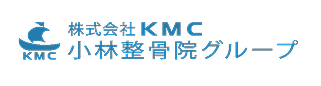 小林整骨院グループ