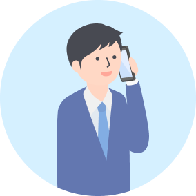 無料相談・お問い合わせ